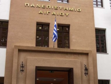 Περιφέρεια Β. Αιγαίου: 4 εκ. ευρώ για τις υποδομές του Πανεπιστημίου Αιγαίου